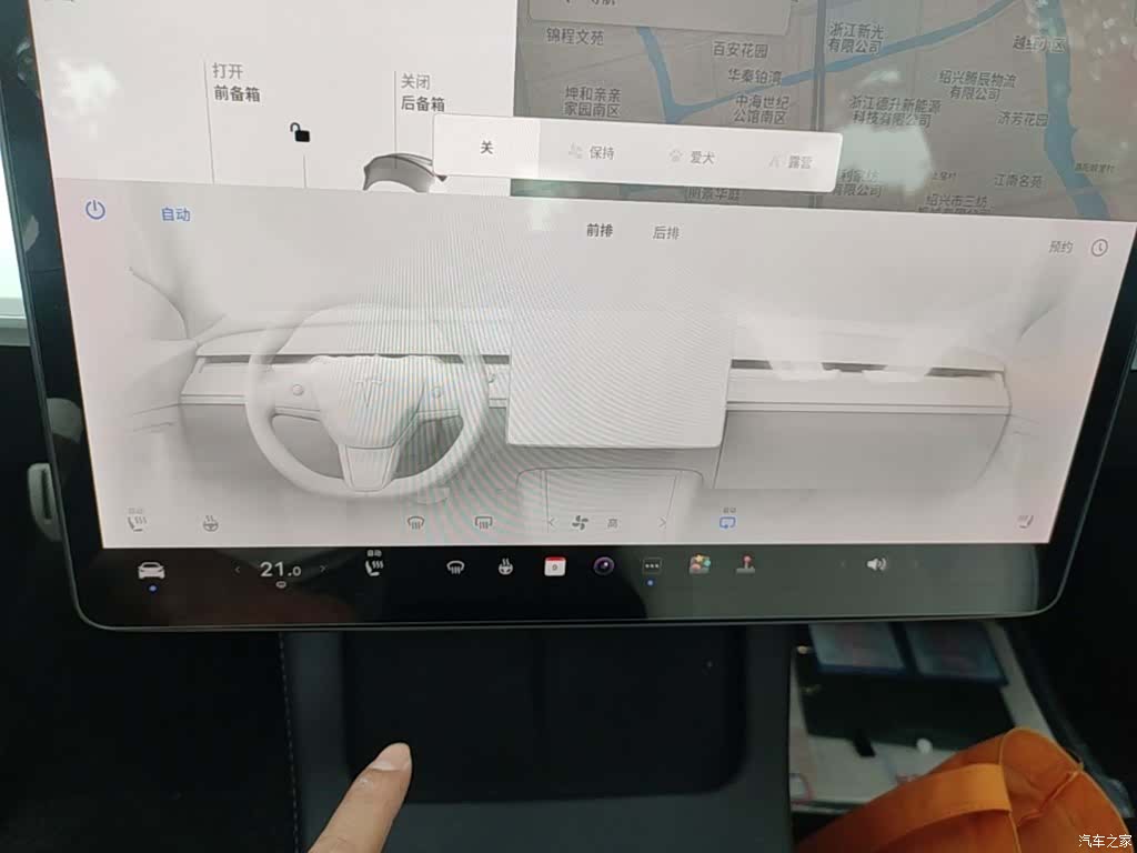Tesla Model 3, 2021 13