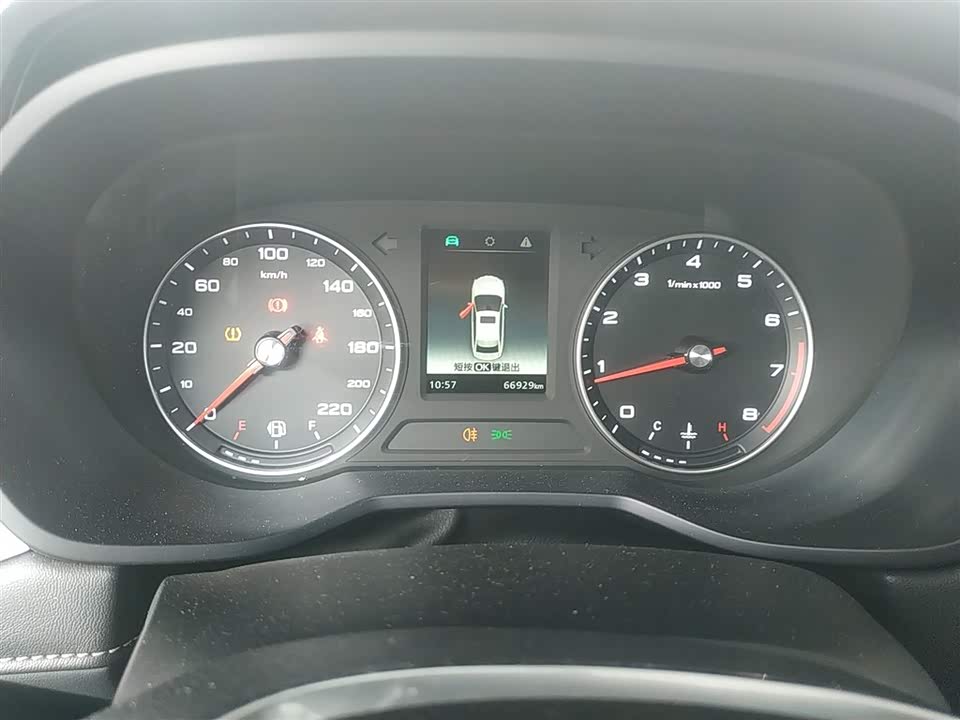 Roewe i5 Roewe i5