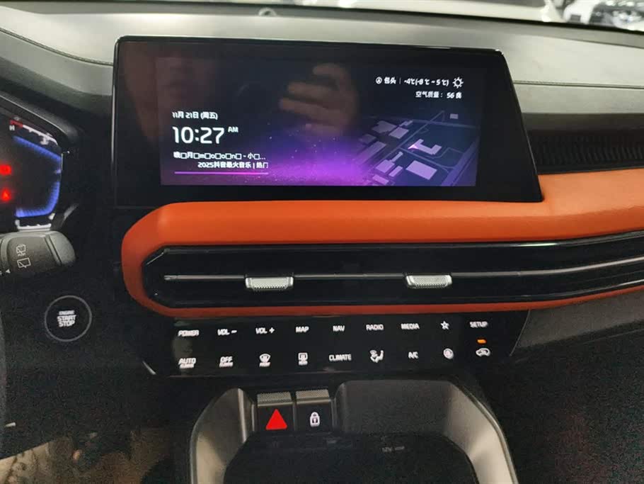 Kia Smart running