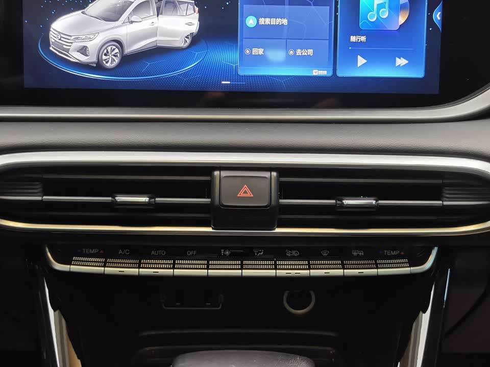 Trumpchi Trumpchi GS4