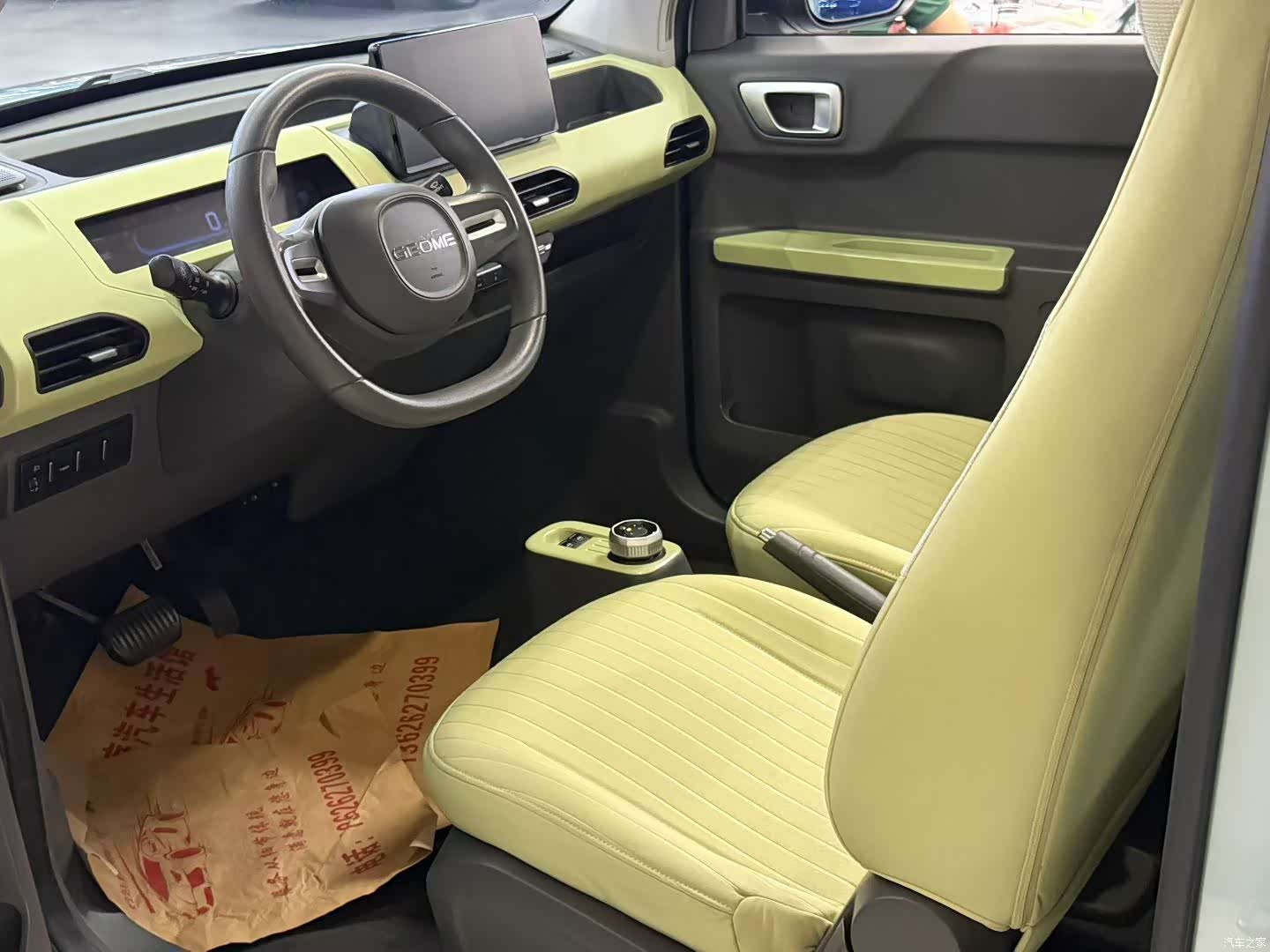 Geely Panda, 2023 3