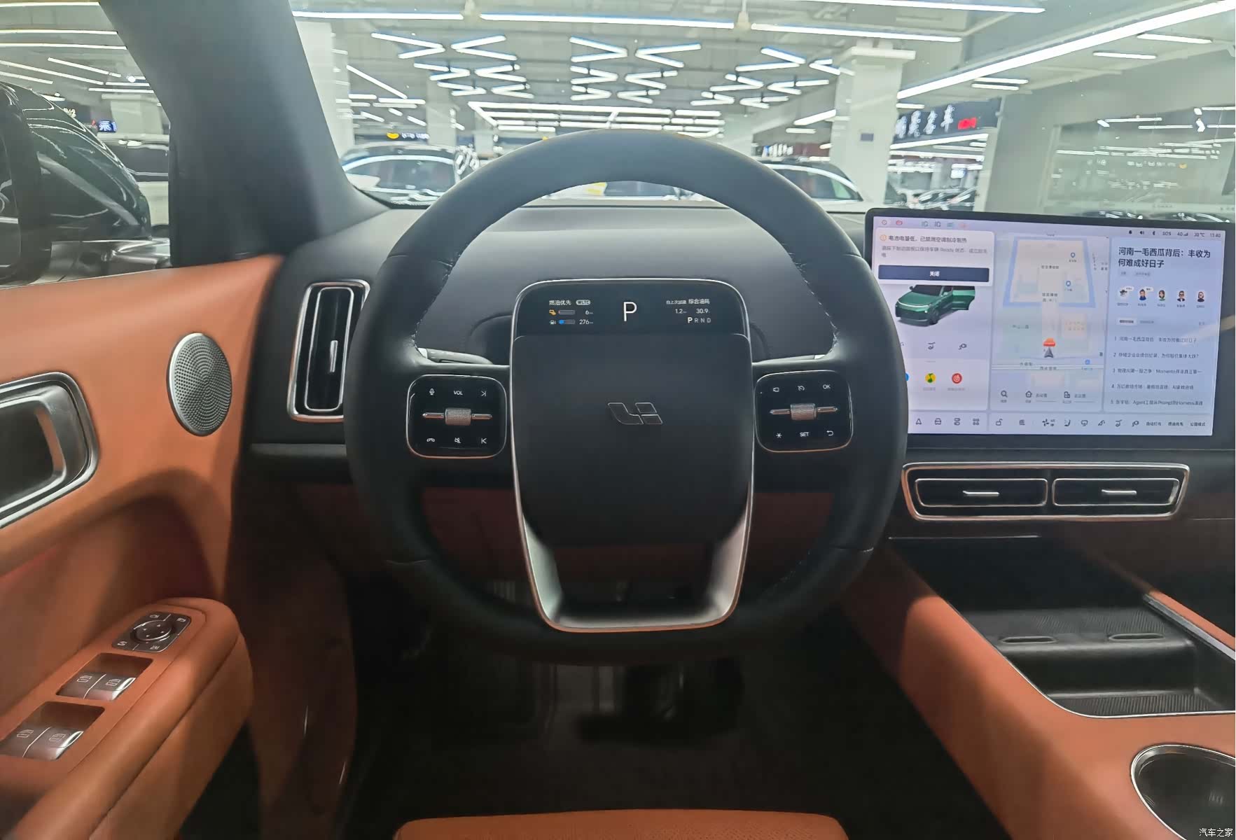 Li Auto L9, 2023 12