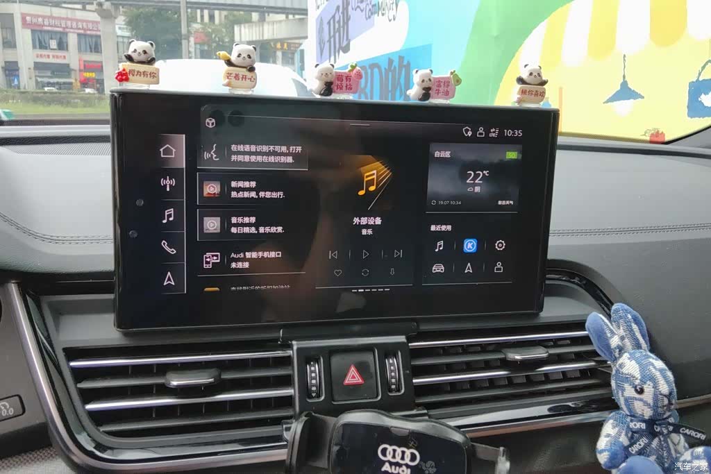 Audi Q5L, 2024 13