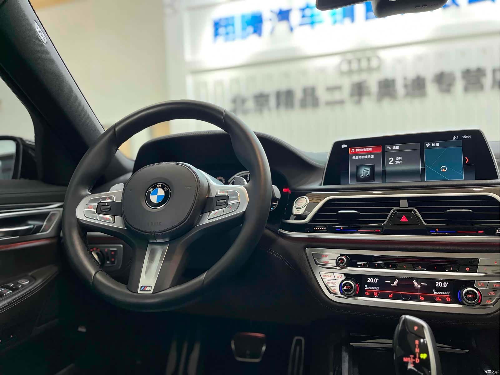 BMW 7 Series, 2018 9