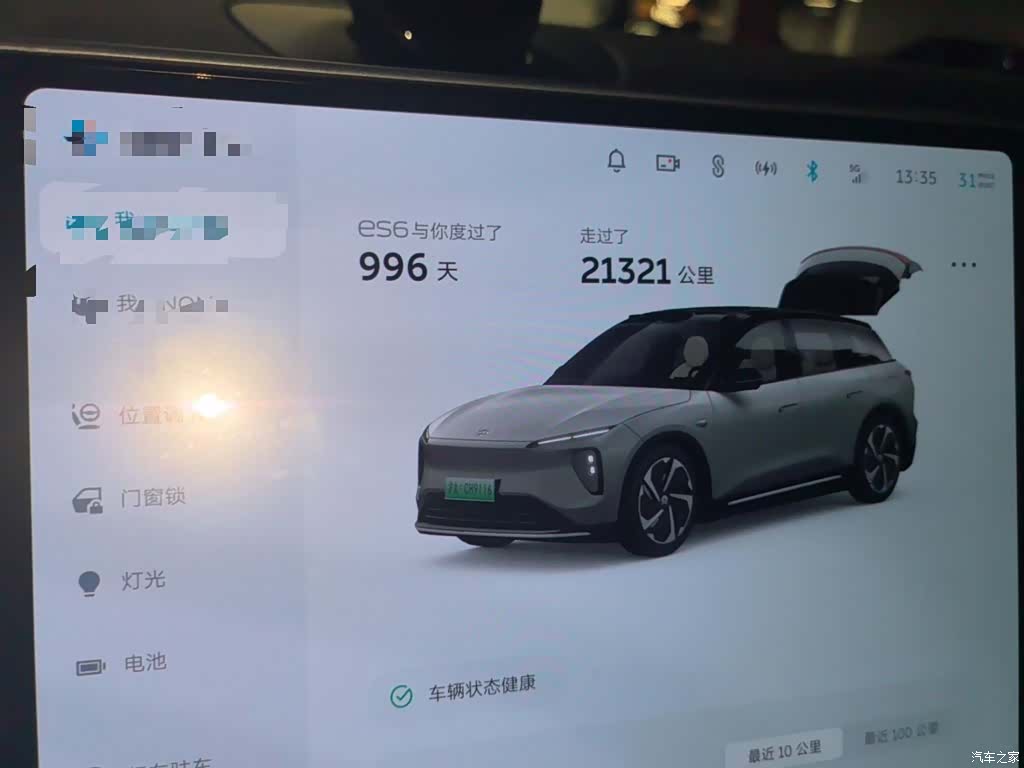 NIO ES6, 2023 все фото