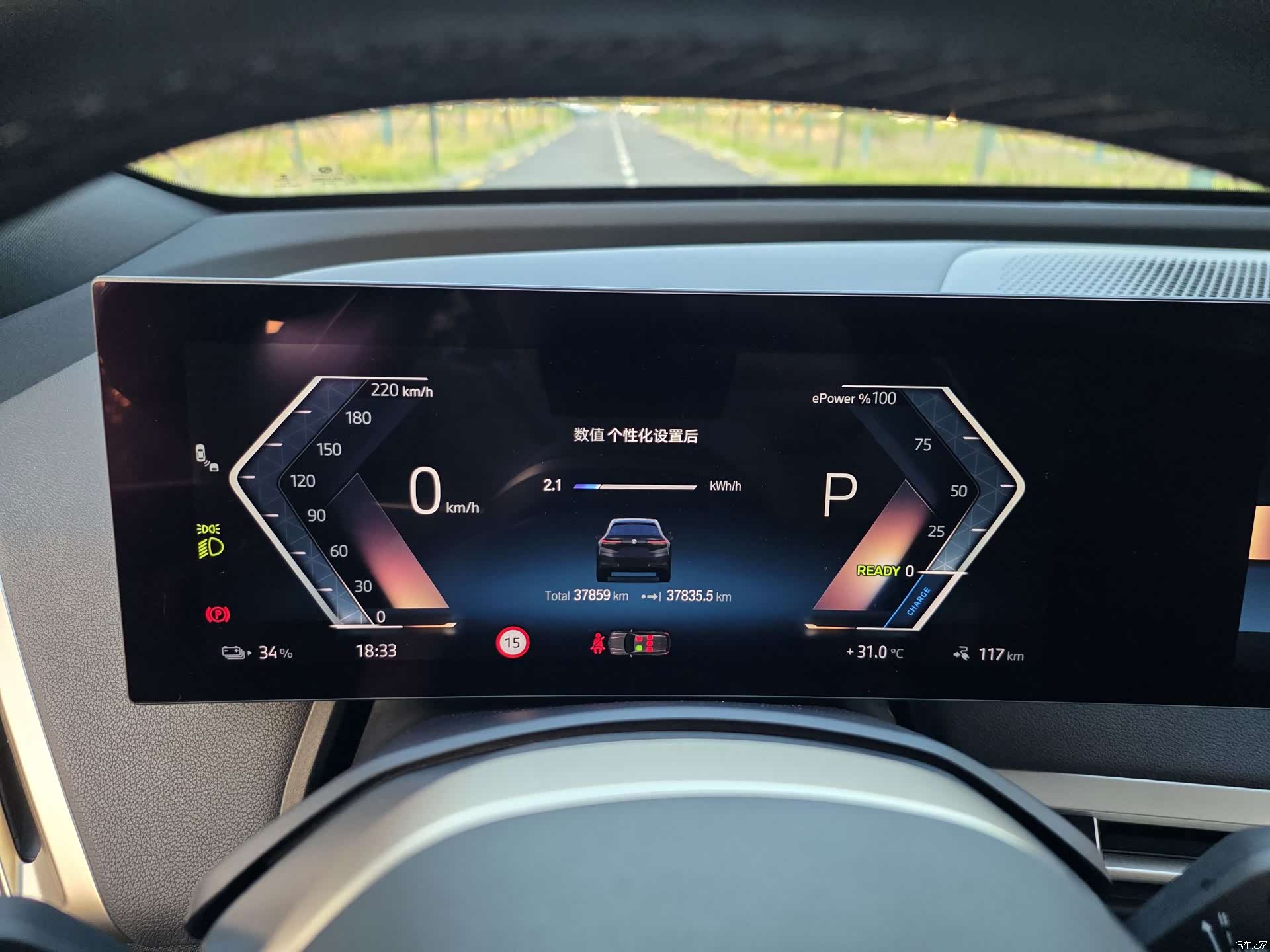BMW iX, 2023 15