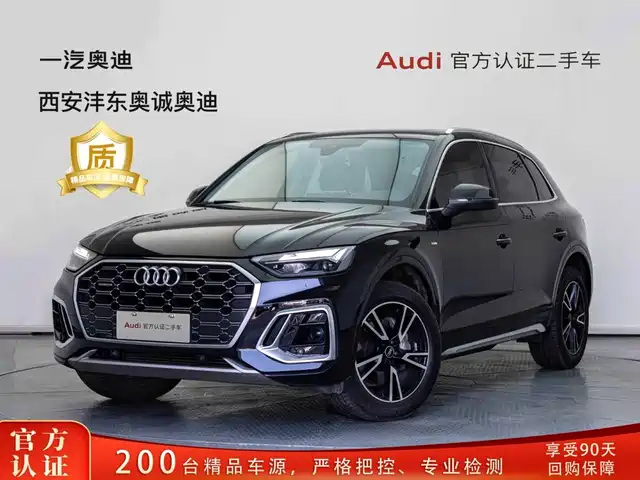 Audi Q5L 2024 — купить из Китая под заказ