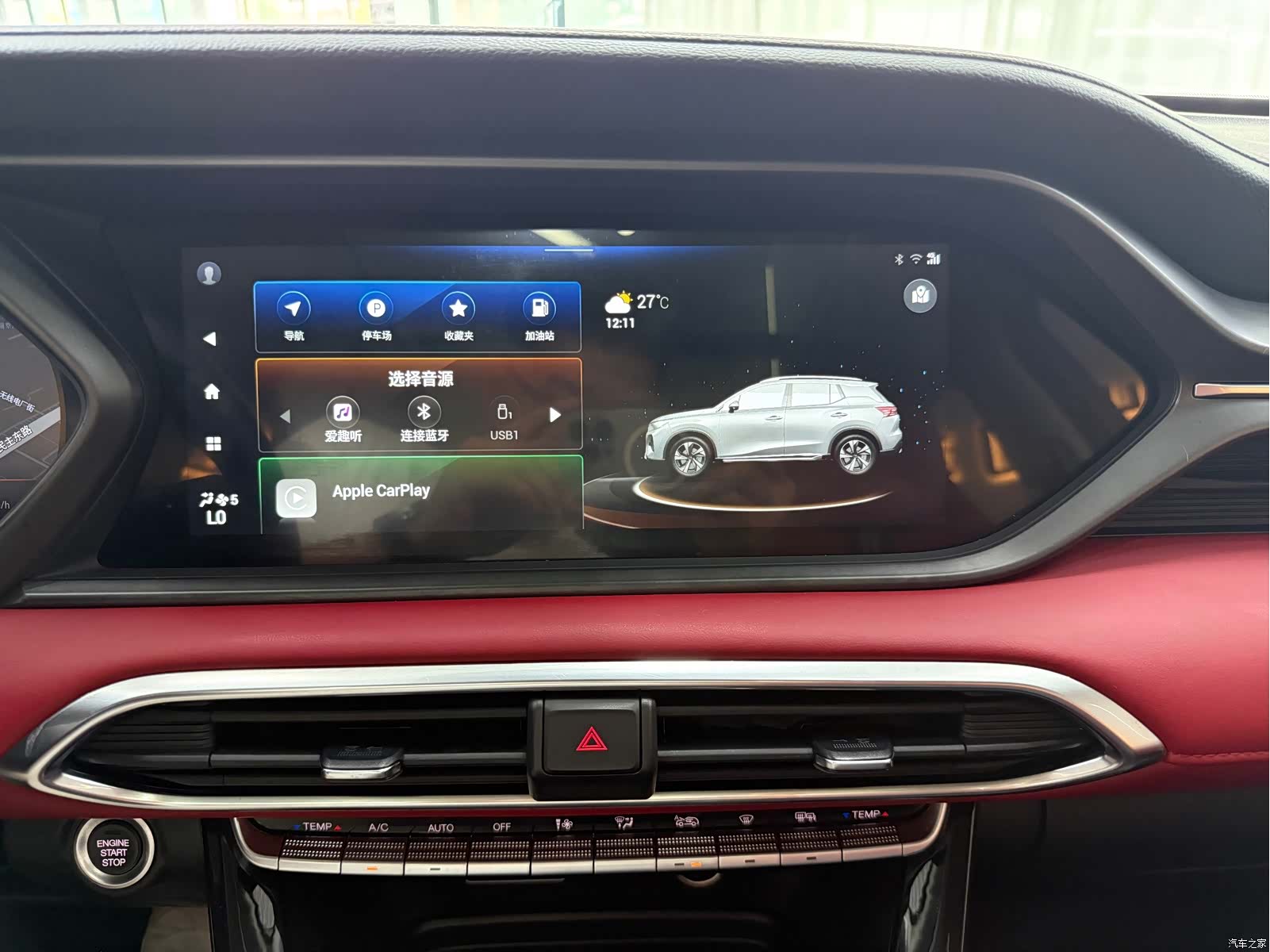 GAC GS4, 2022 15