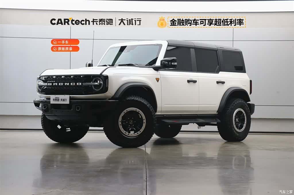 Ford Bronco