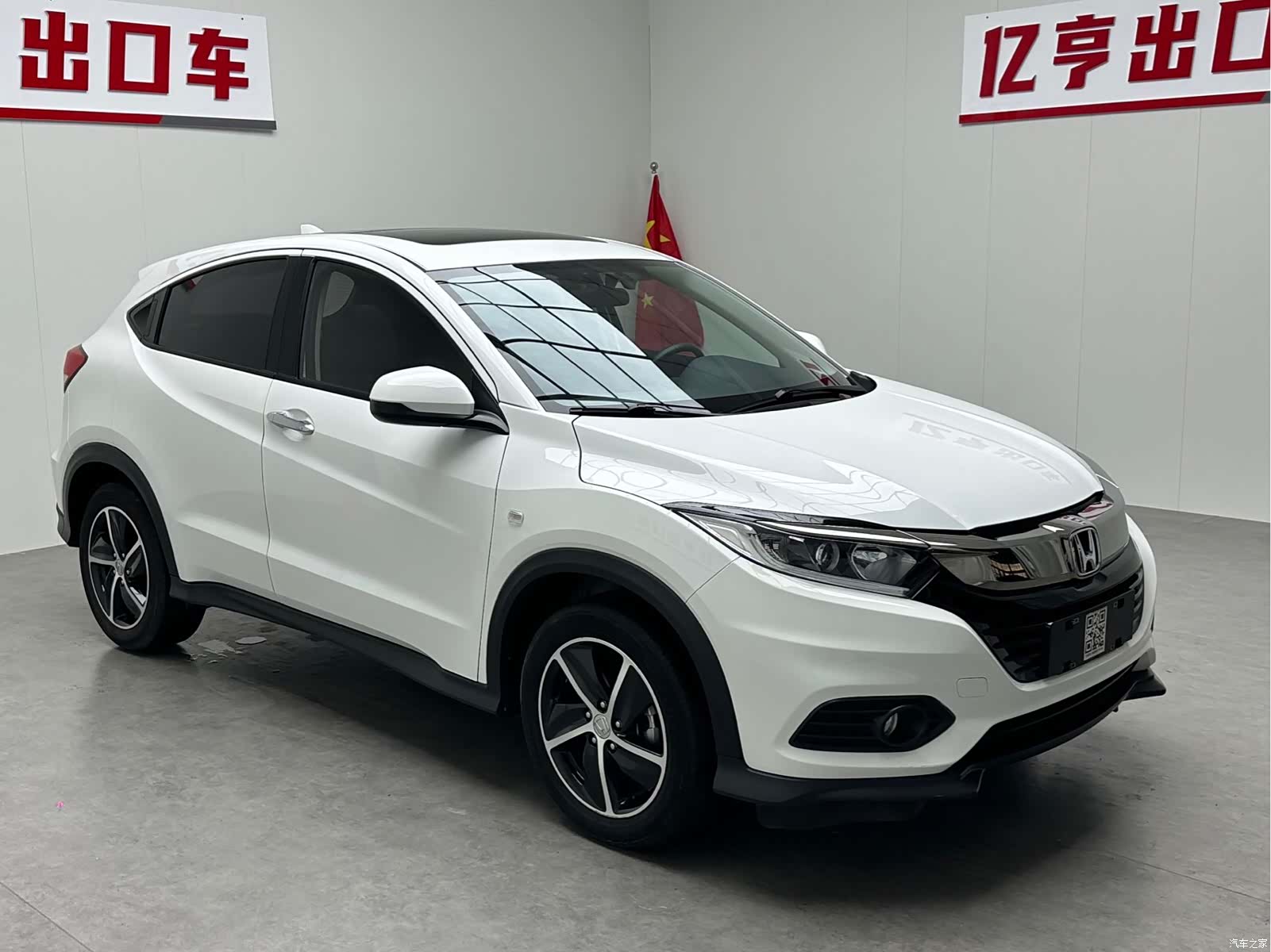 Honda Vezel, 2022 3