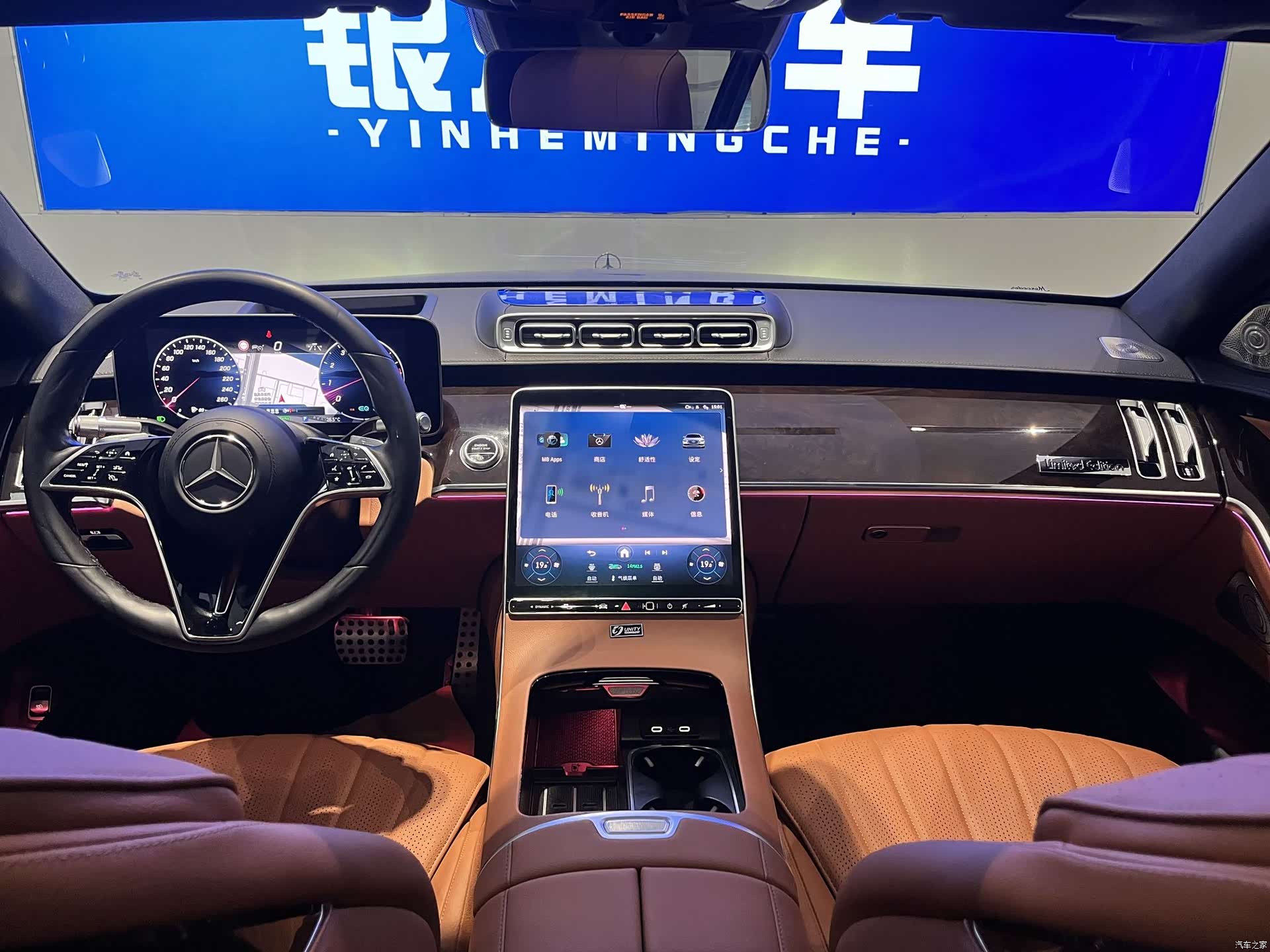 Mercedes-Benz S-Class, 2021 6