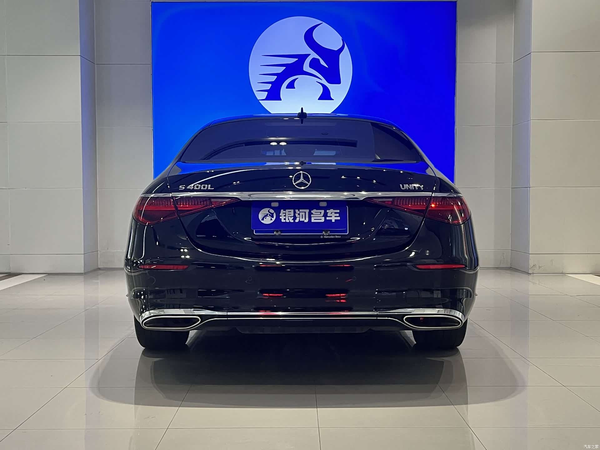 Mercedes-Benz S-Class, 2021 15