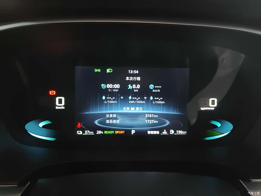 Roewe iMAX8, 2025 12