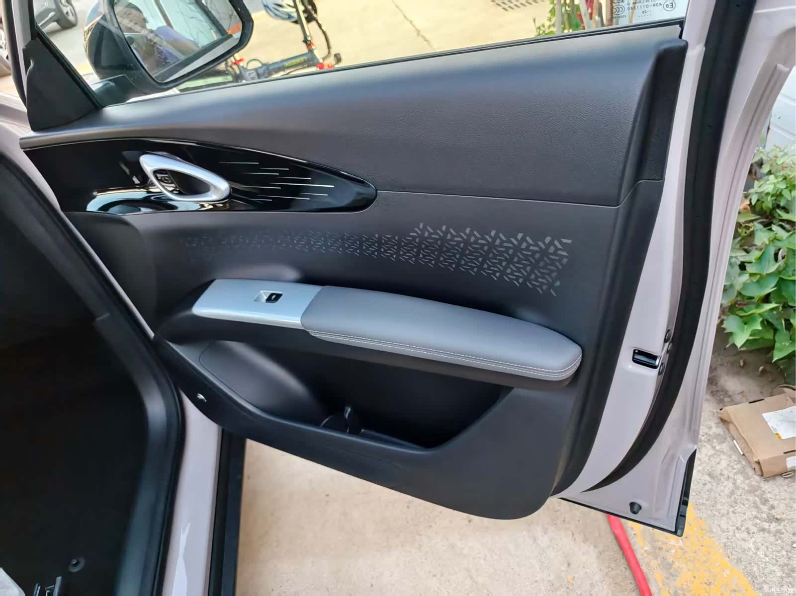 Geely Xingyuan, 2026 8