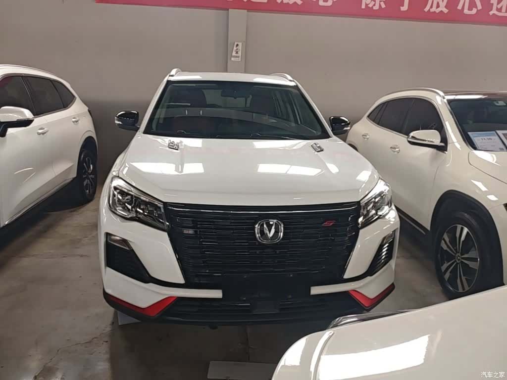 Changan CS75, 2023 3