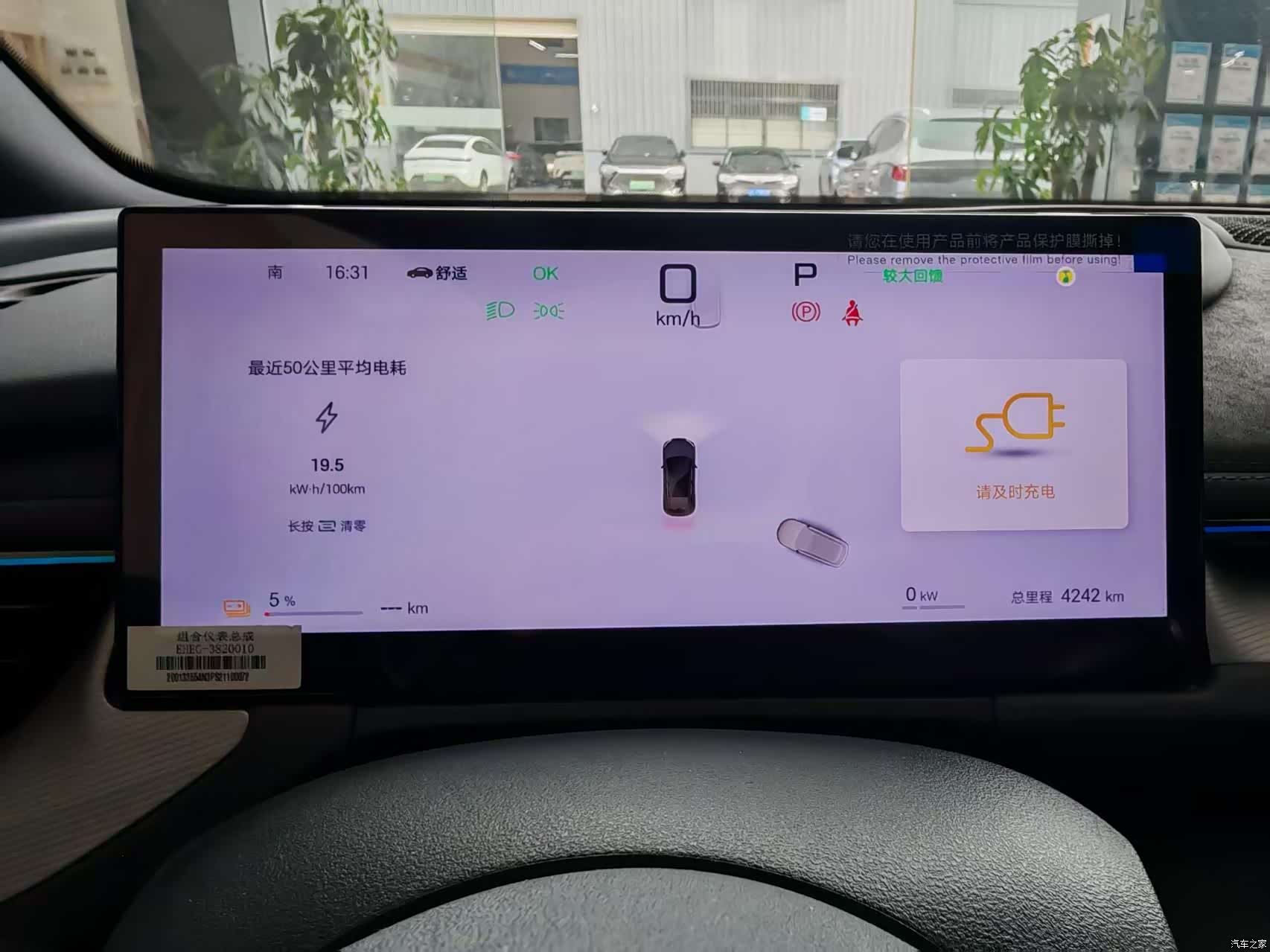 BYD Seal, 2025 10