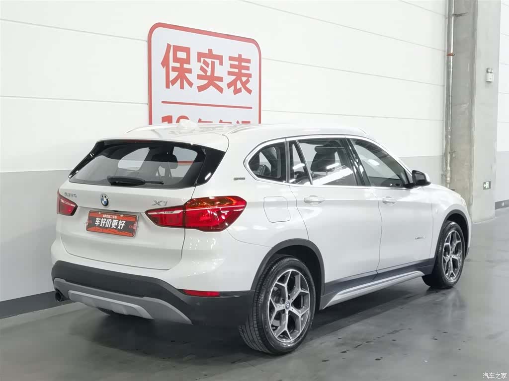 BMW X1, 2017 2