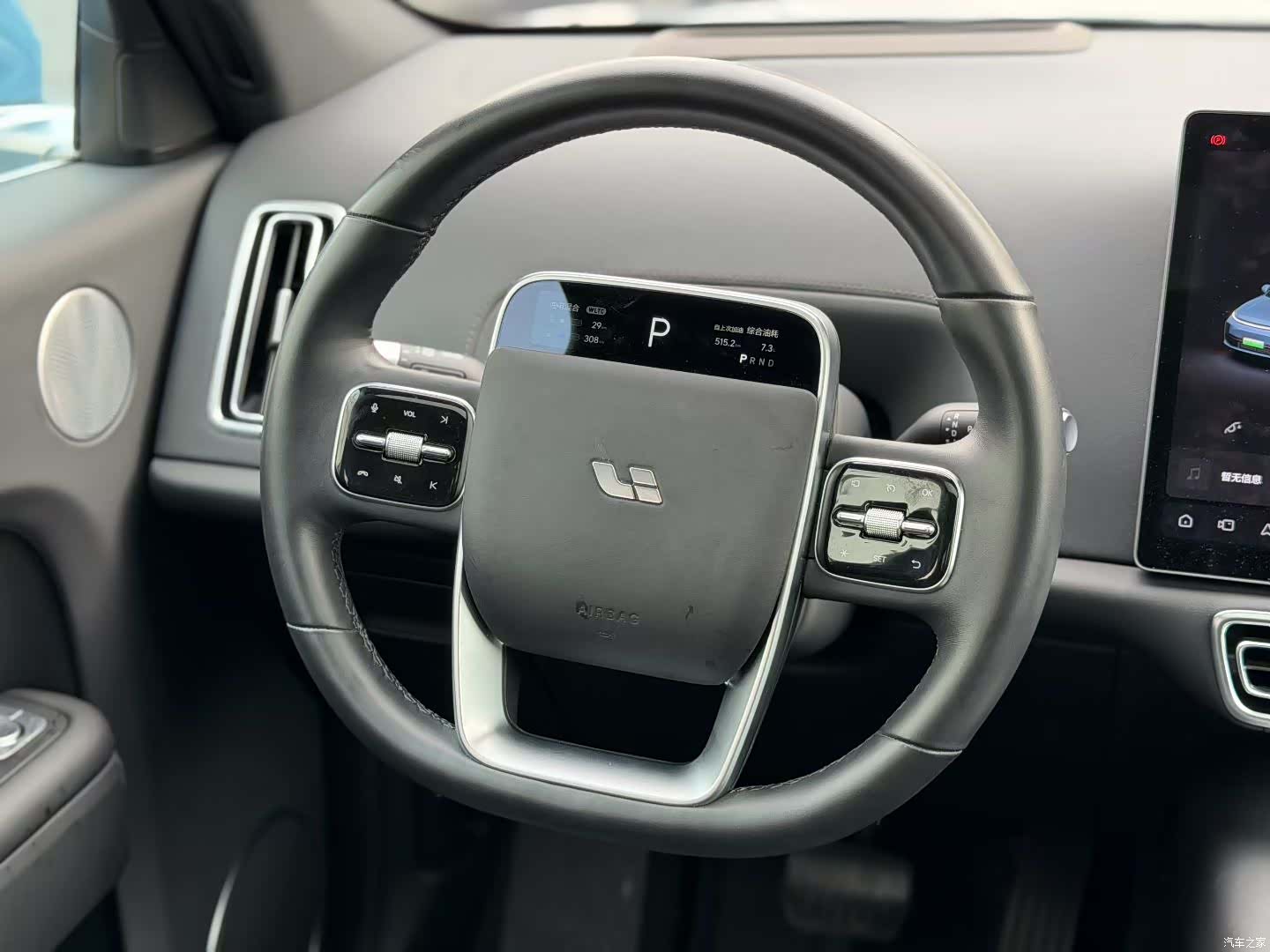 Li Auto L7, 2023 2