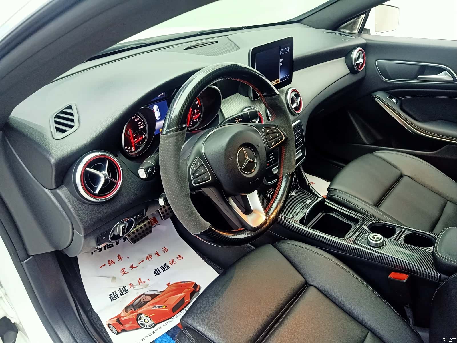 Mercedes-Benz CLA, 2018 8