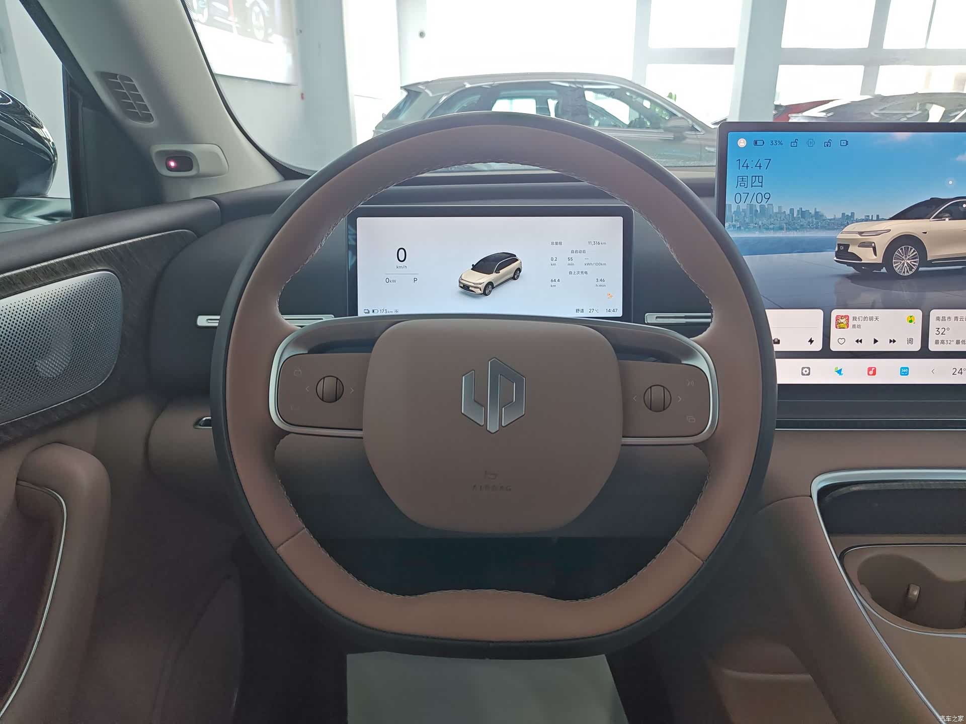 Leapmotor C11, 2025 10