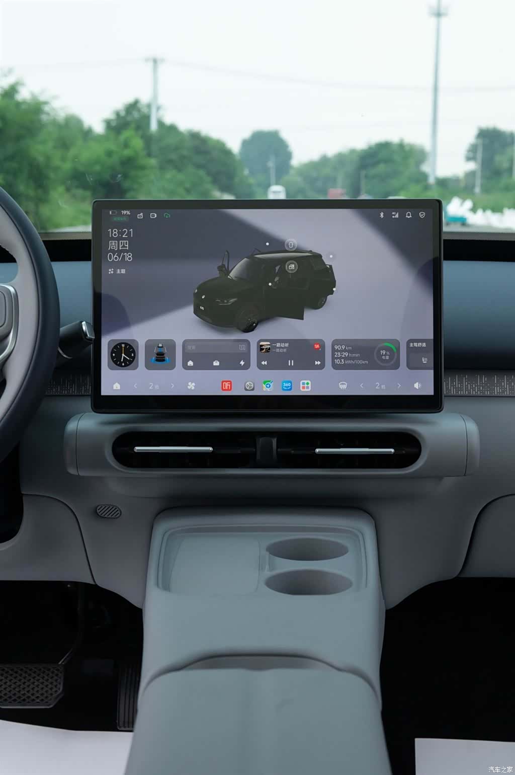 Leapmotor A10, 2026 38