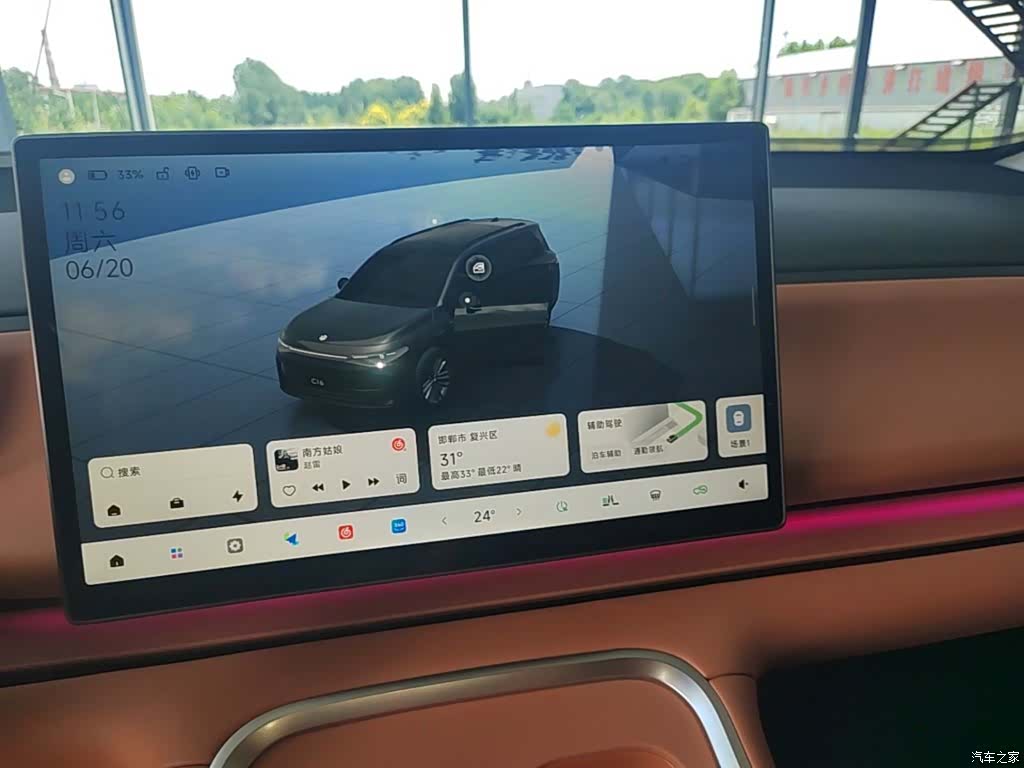 Leapmotor C16, 2025 13