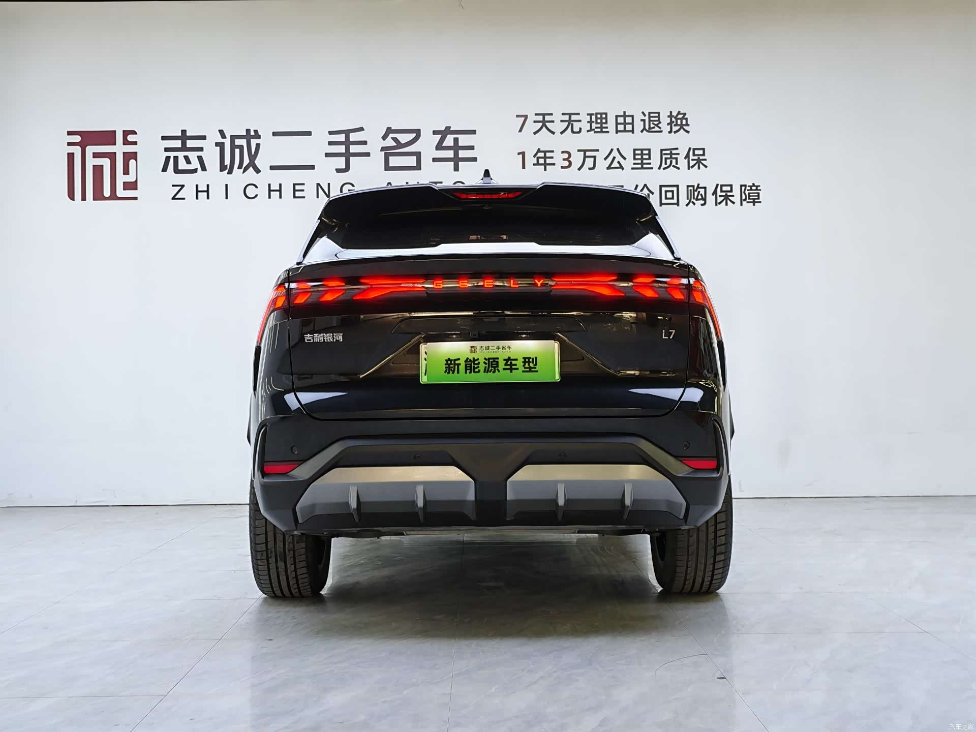 Geely Galaxy L7, 2025 4