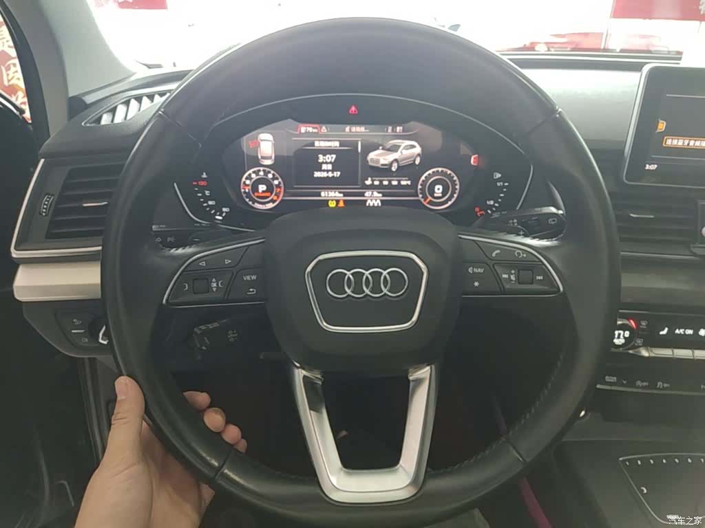 Audi Q5L, 2021 11