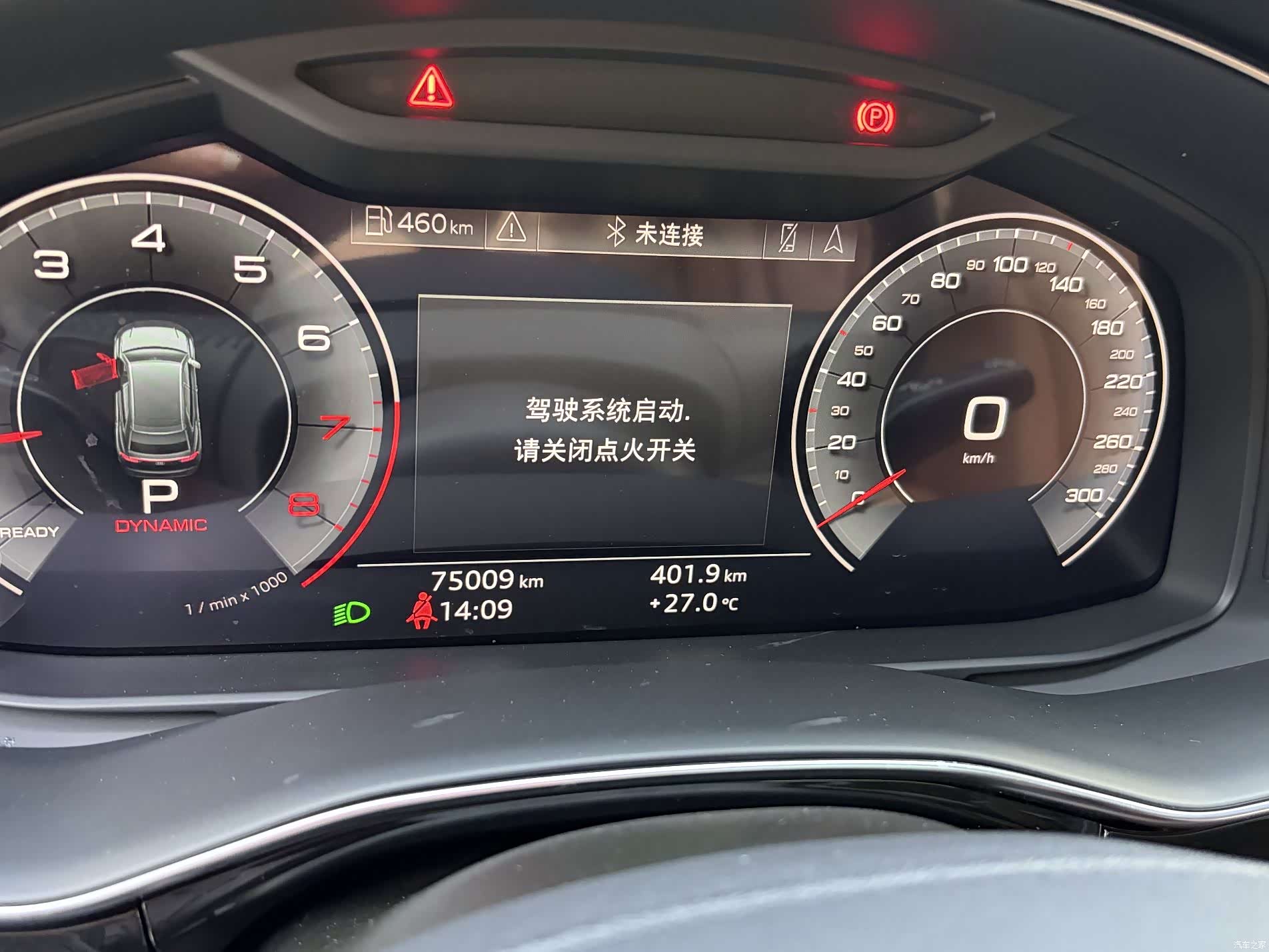 Audi Q8, 2020 4