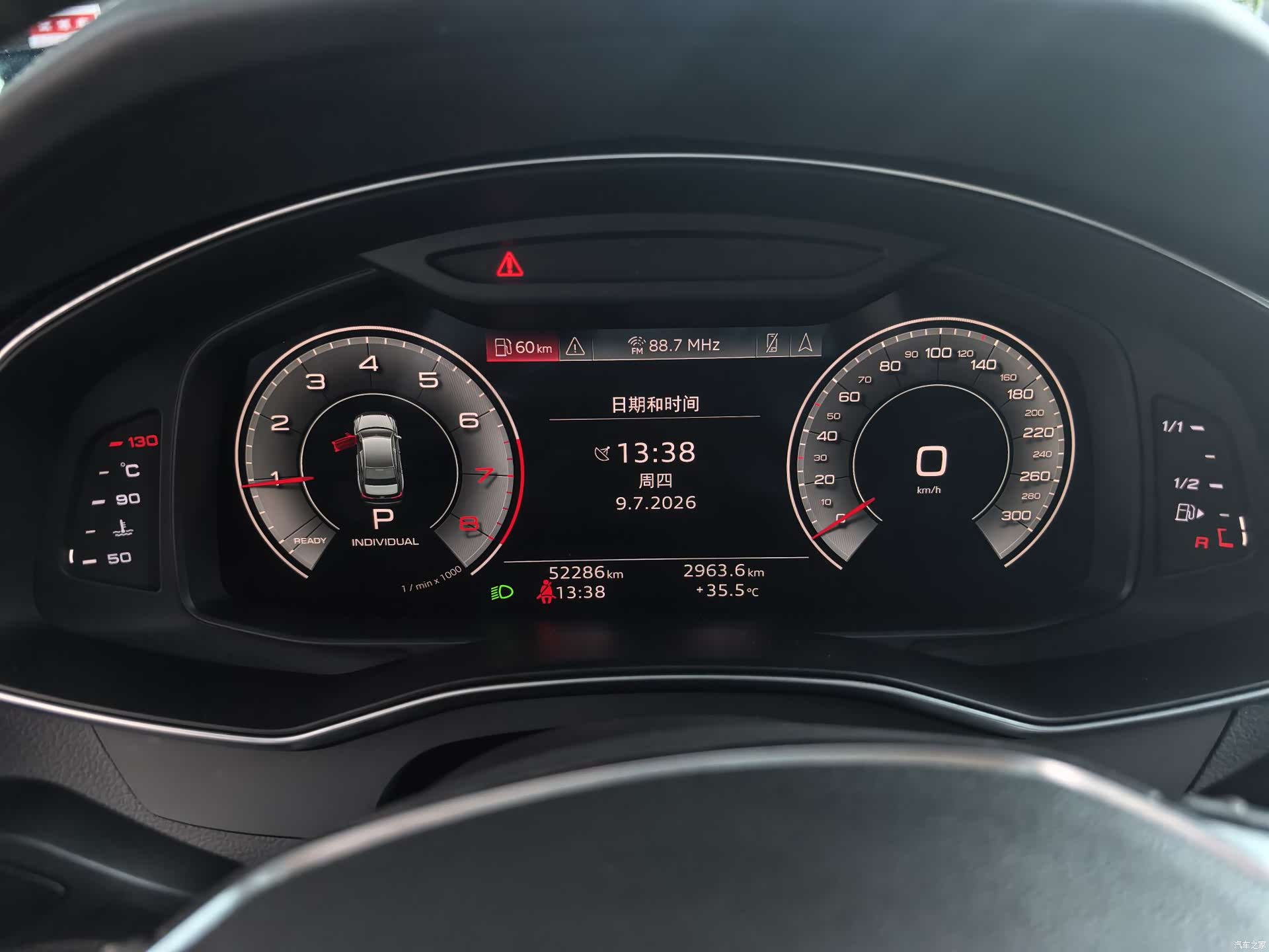 Audi A6L, 2021 9