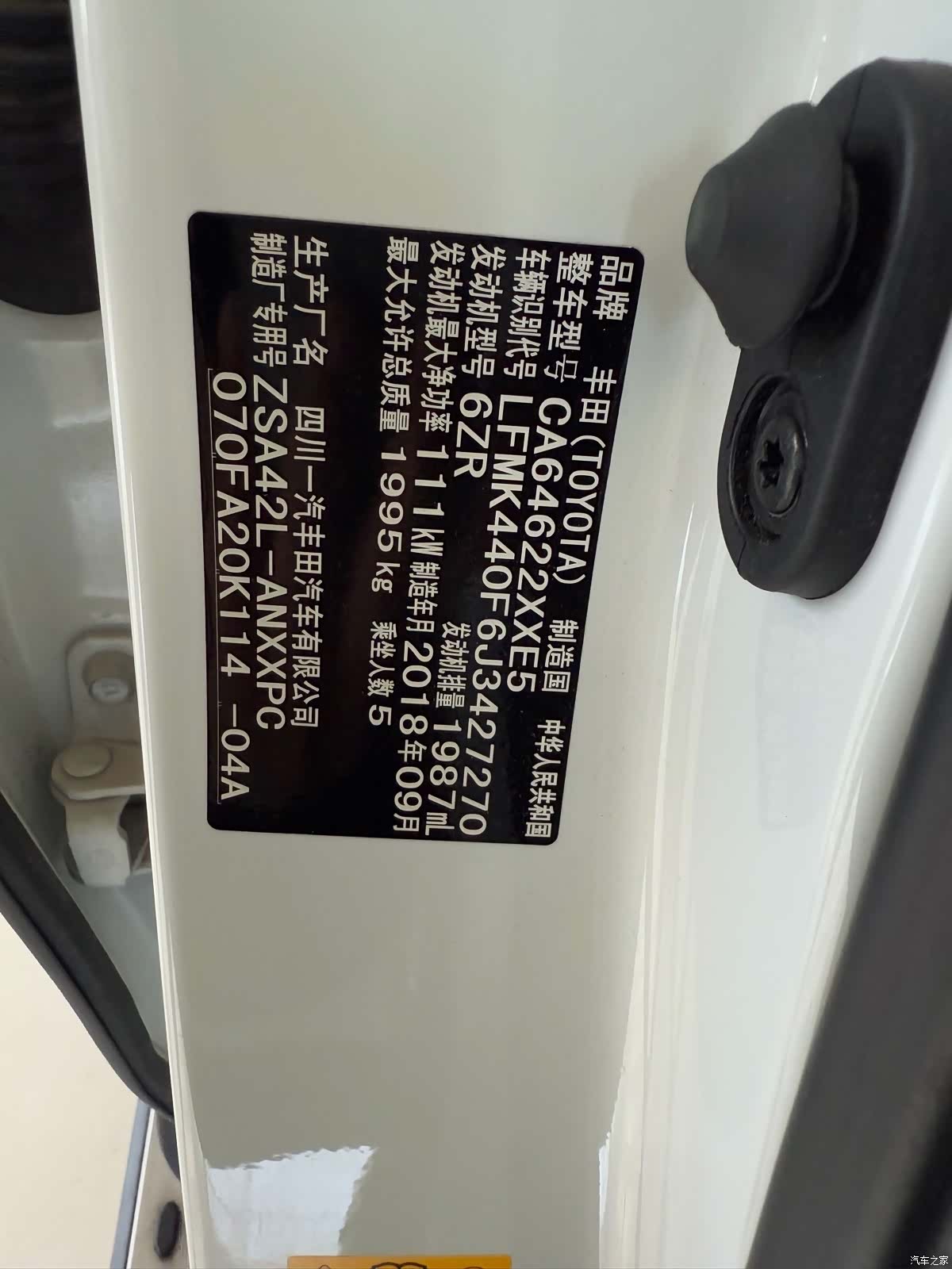 Toyota RAV4, 2018 15