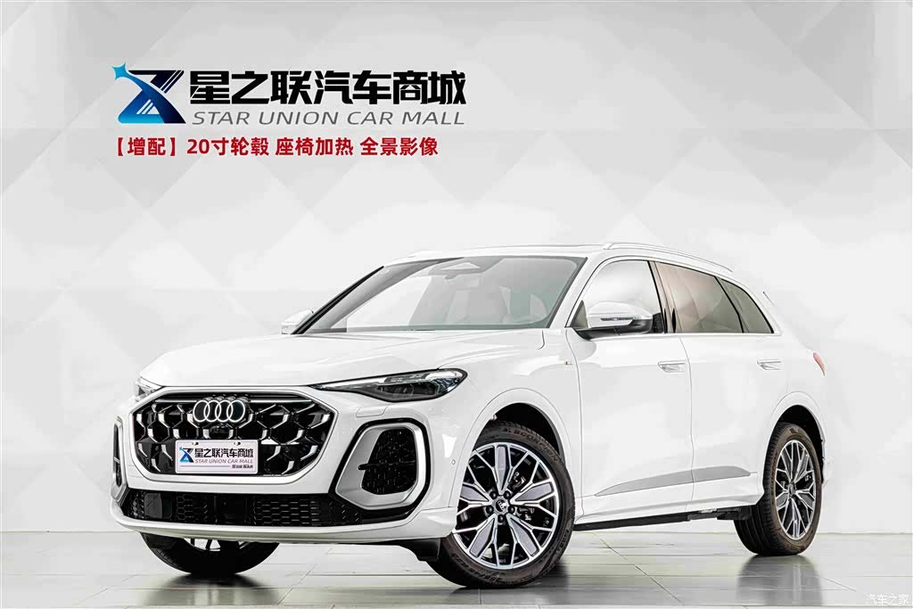 Audi Q5L, 2026 1
