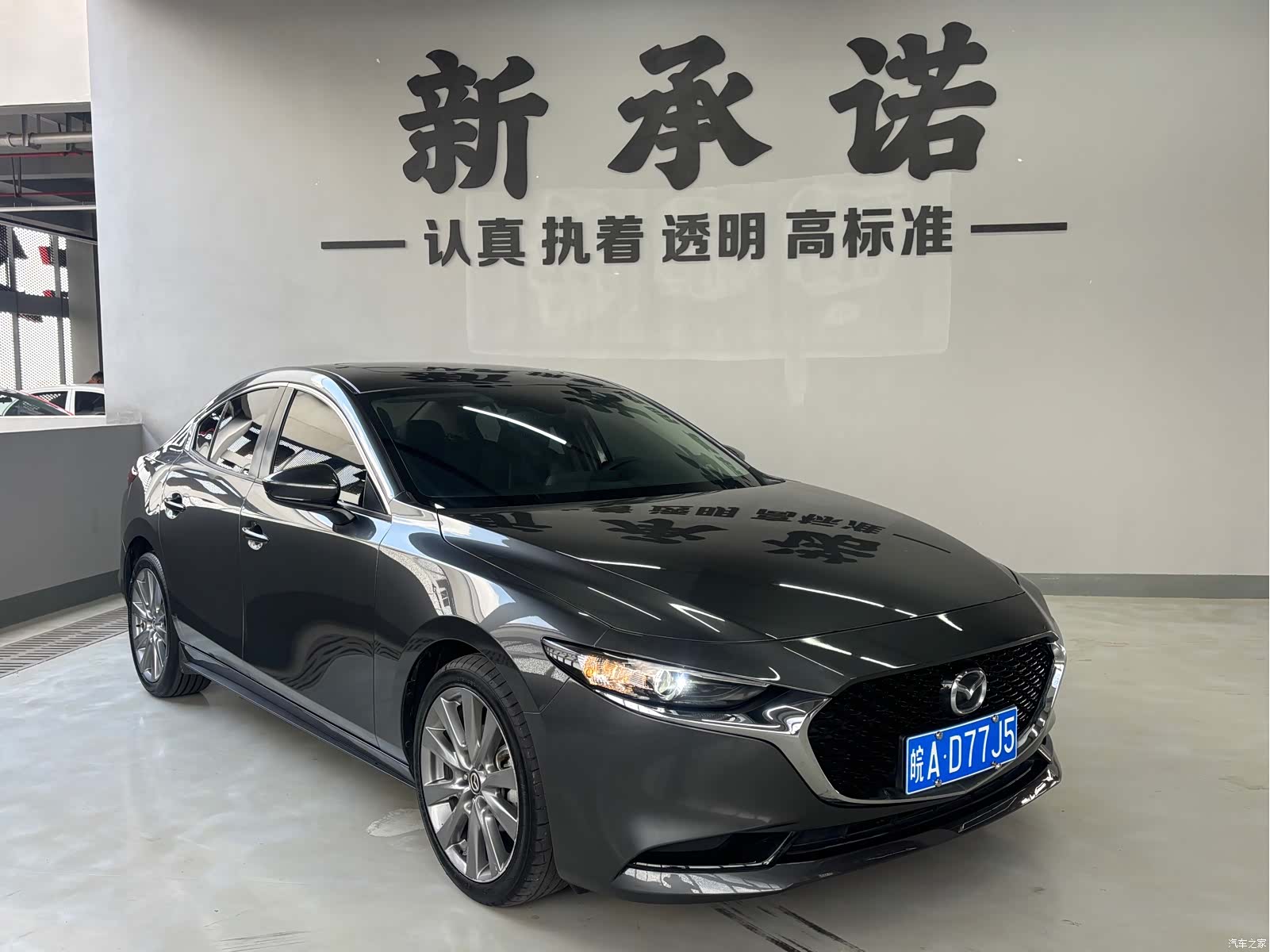 Mazda Mazda3, 2022 3