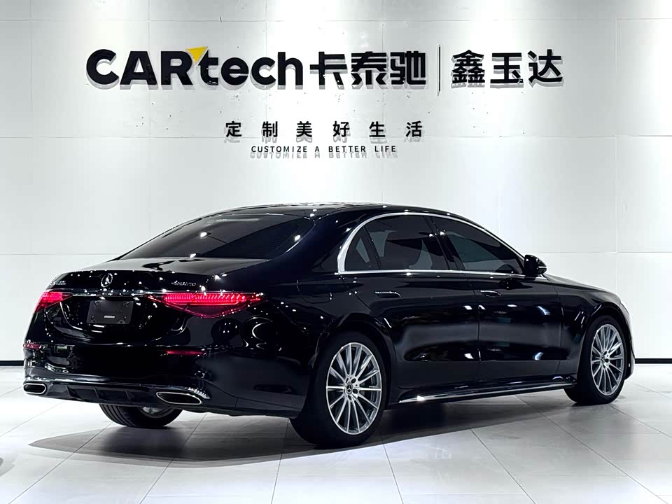 Mercedes-Benz S-class