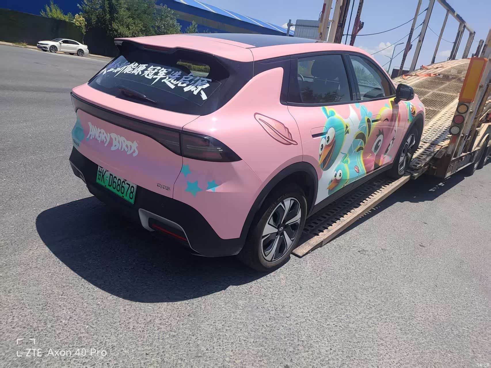 Changan Eado, 2026 8