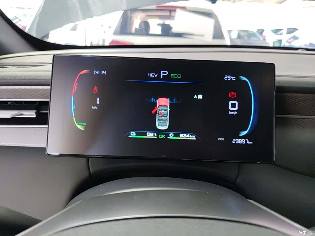 BYD Qin, 2025 12