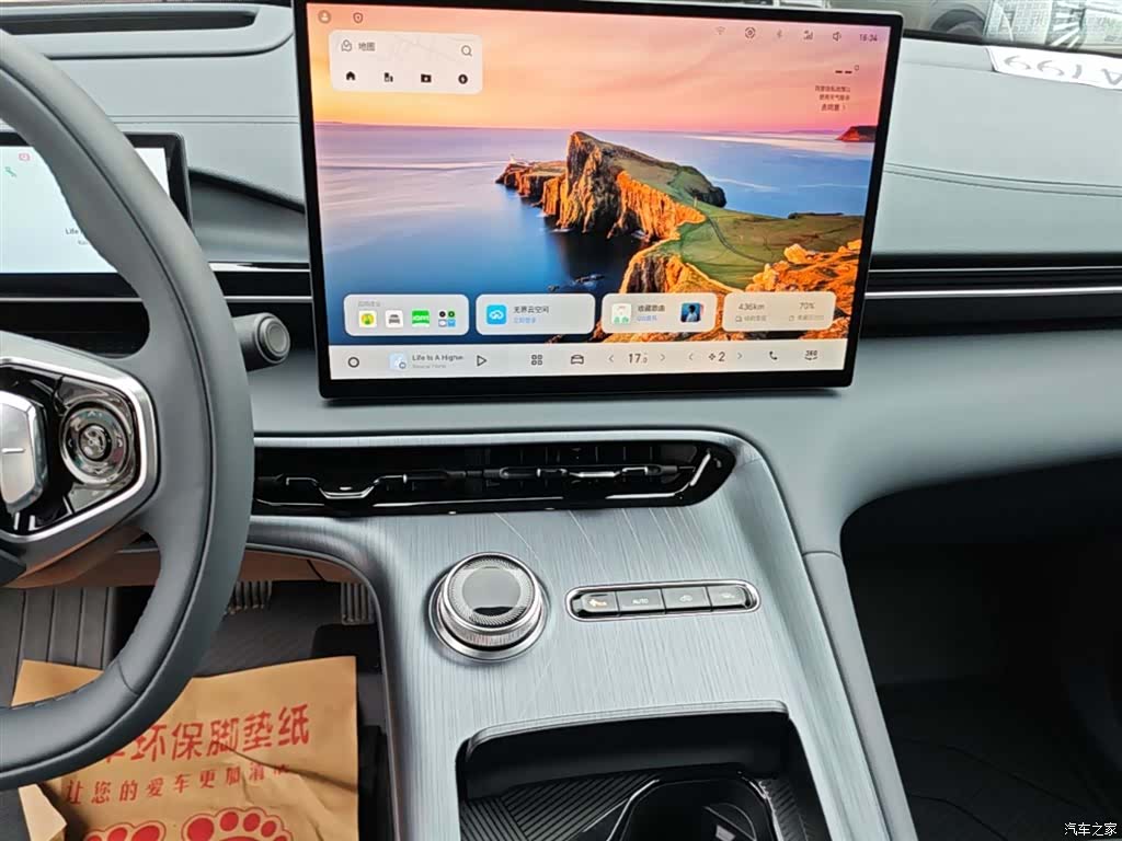 Geely Galaxy E5, 2026 12