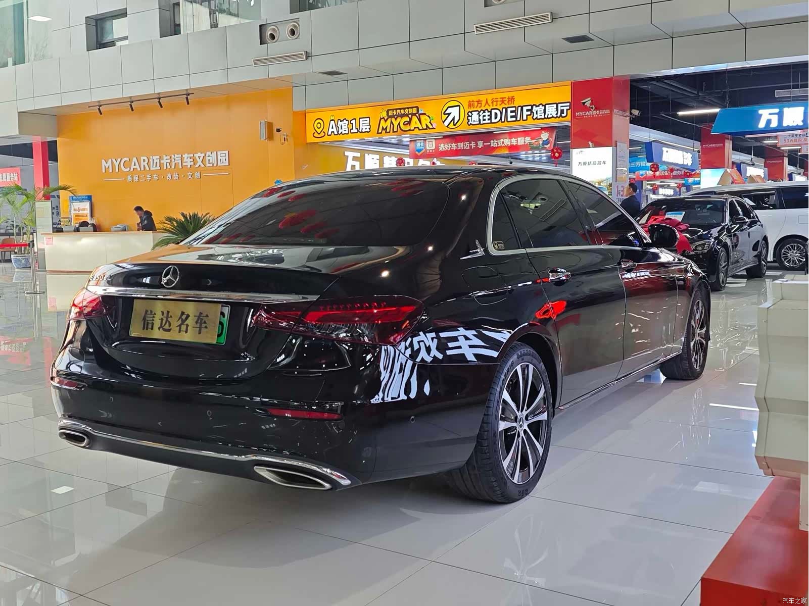 Mercedes-Benz E-Class, 2022 22