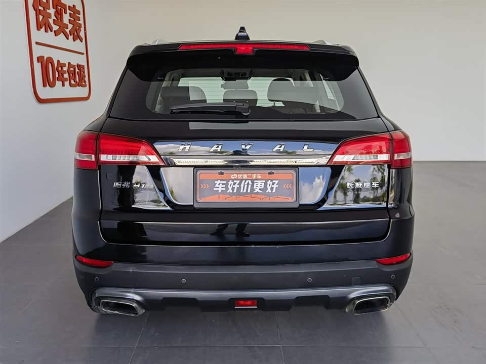 Haval H7 Haval H7