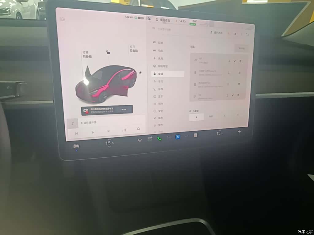 Tesla Model 3, 2021 9