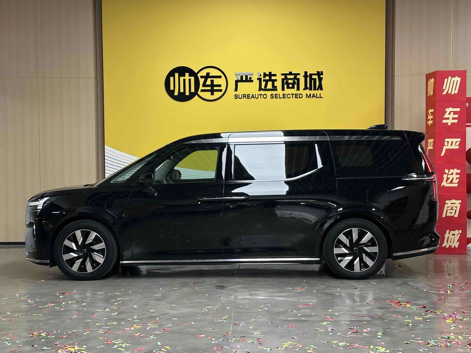 Volvo EM90, 2024 3