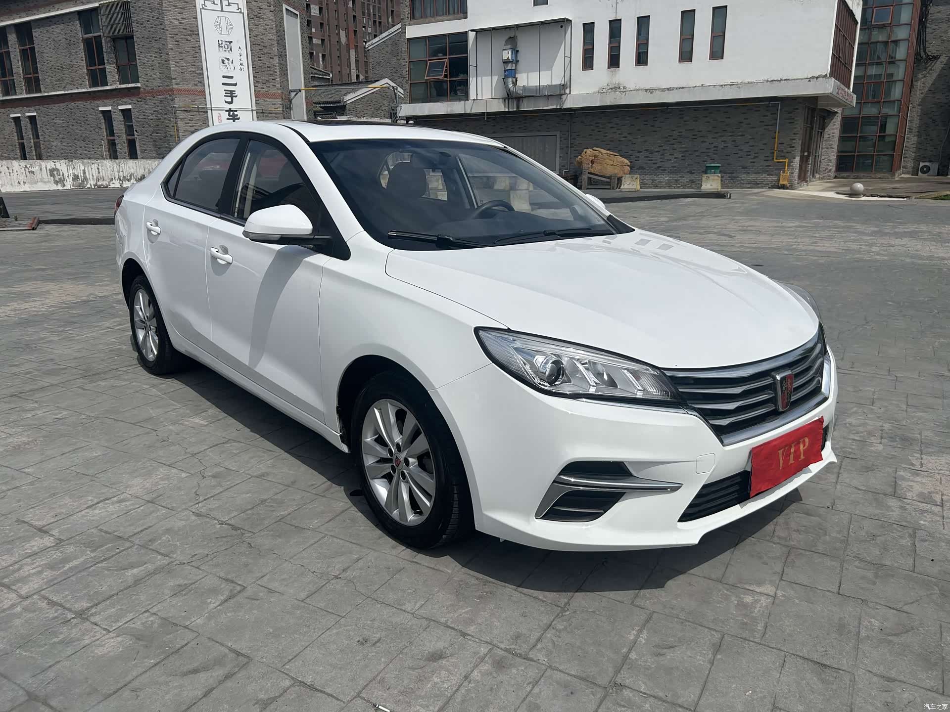 Roewe 360, 2018 3