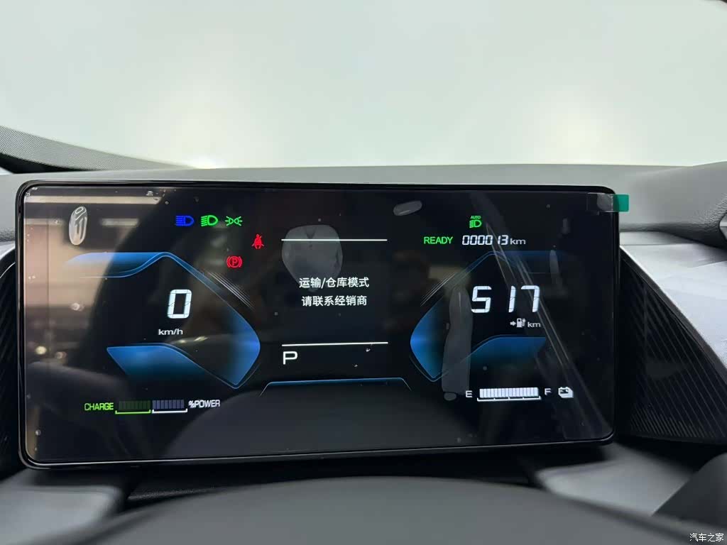 DongFeng EV01, 2025 13