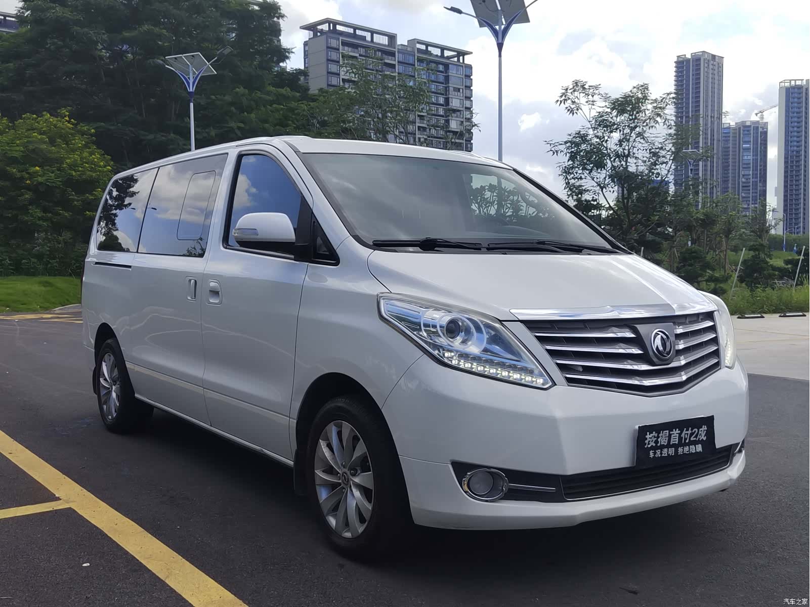DongFeng CM7, 2018 3