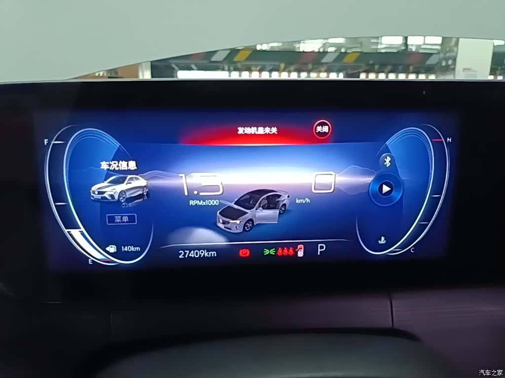 Buick Verano, 2021 12