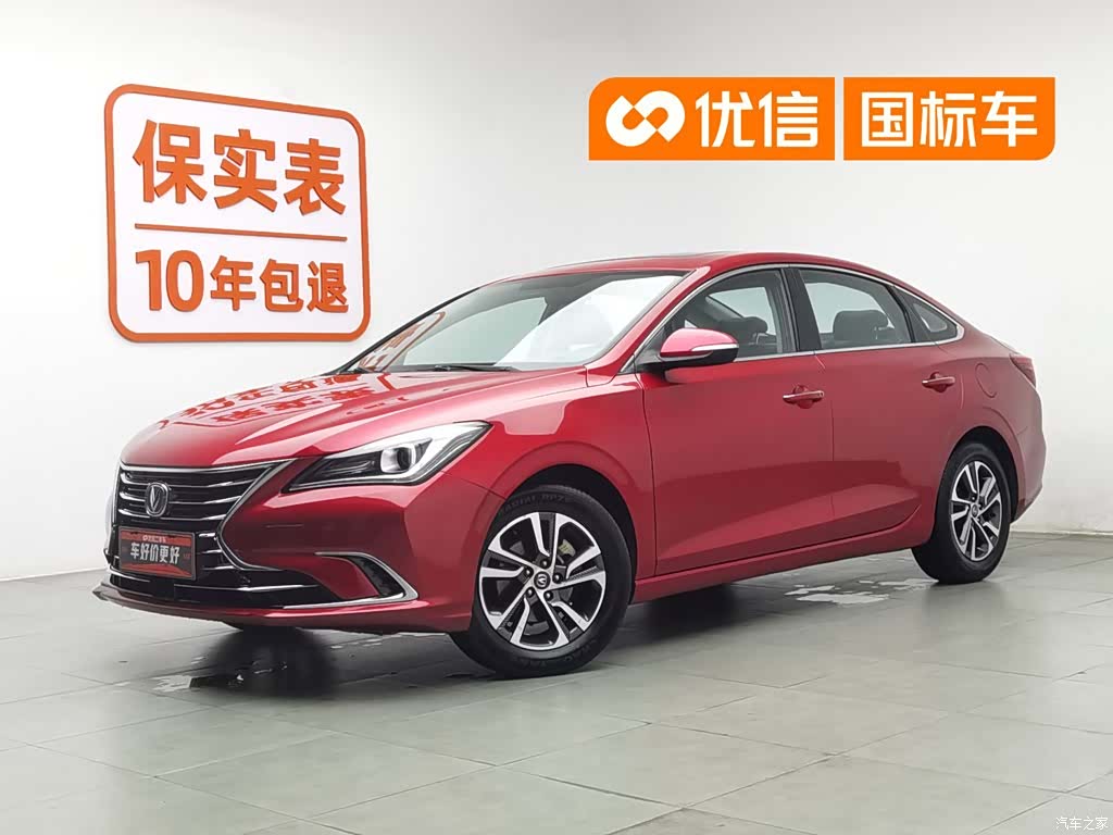 Changan Eado