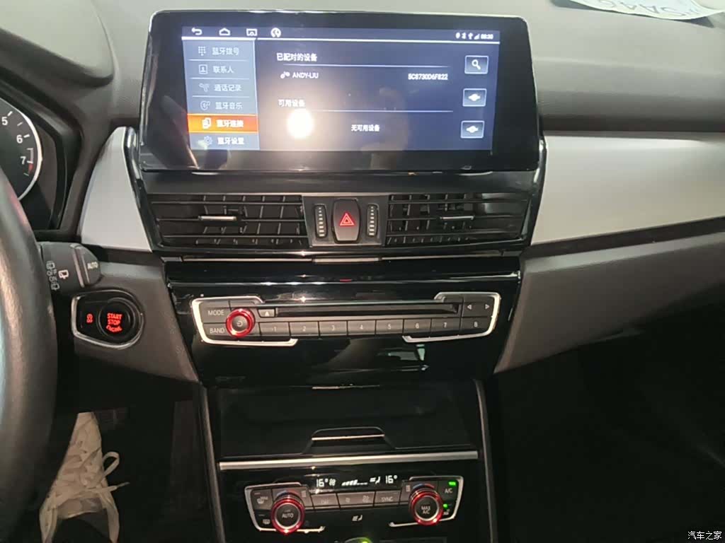 BMW 2 Series, 2016 13