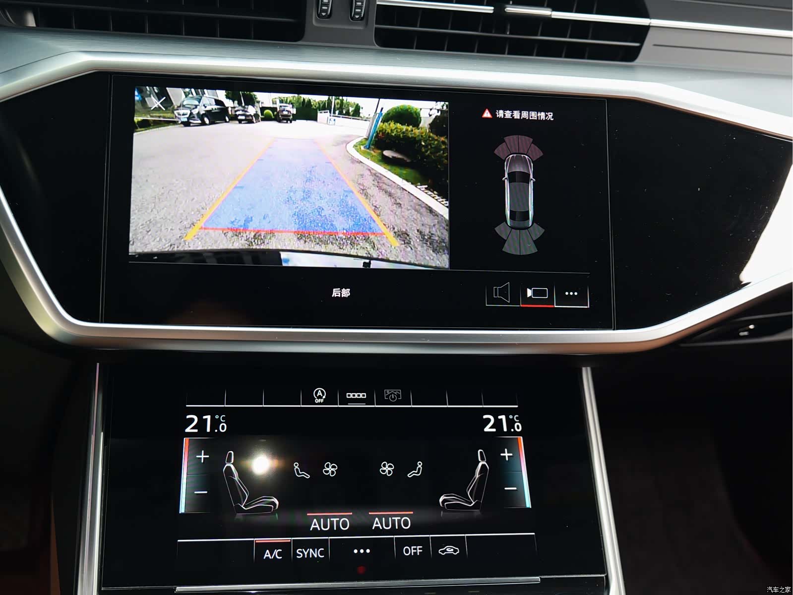 Audi A7L, 2024 15