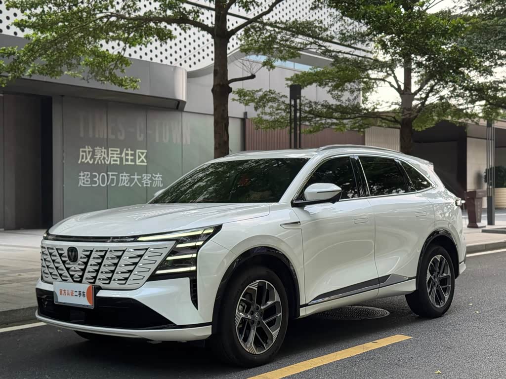 Changan CS75PLUS