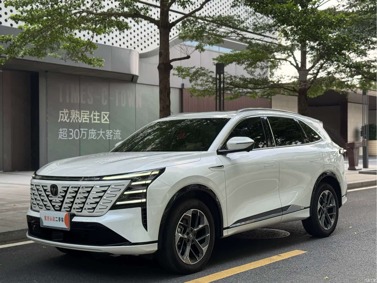 Changan CS75, 2025 1
